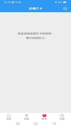 斗量步步为赢