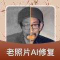 你我他那年照片修复