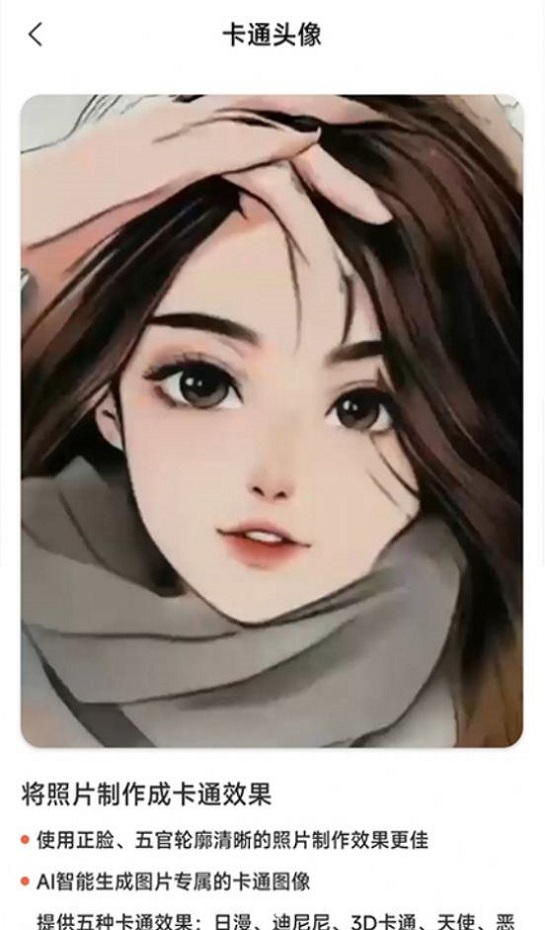 你我他那年照片修复