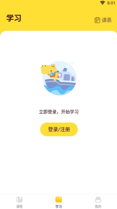 河马英语