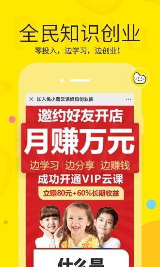 兔小蕾