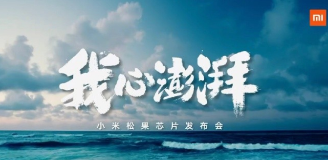 小米澎湃os支持的是什么耳机