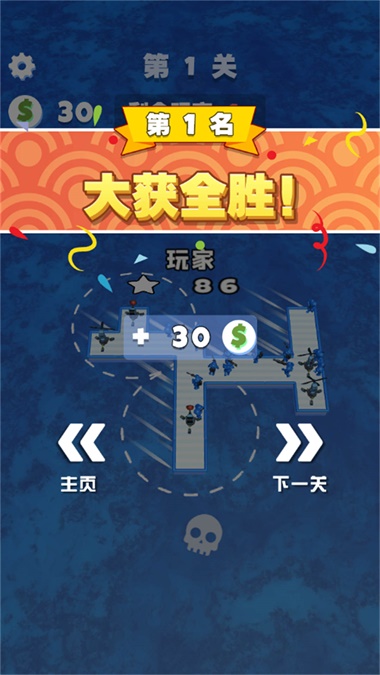 木筏世界水上大乱斗2023