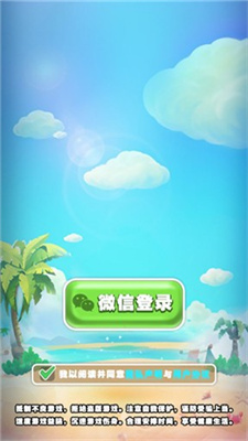 脑力数合2游戏