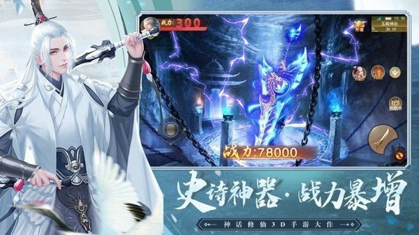封神幻想世界