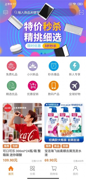 小兴互联app
