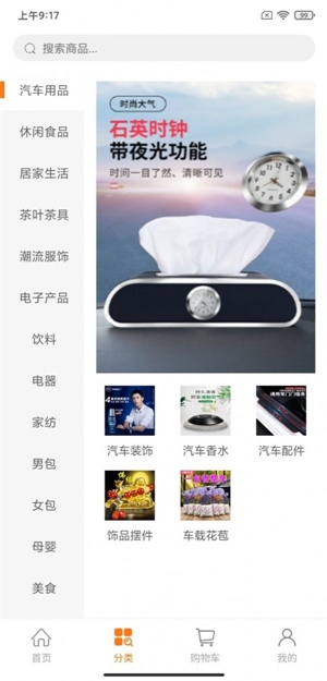 小兴互联app