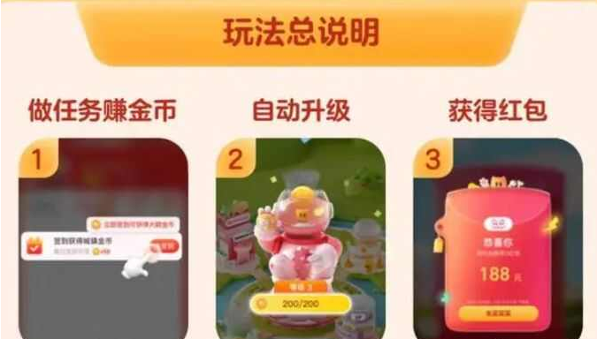 2023年淘宝双十一幻想总动员怎么退队