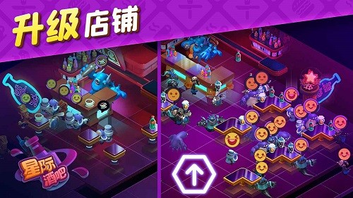 星际酒吧app