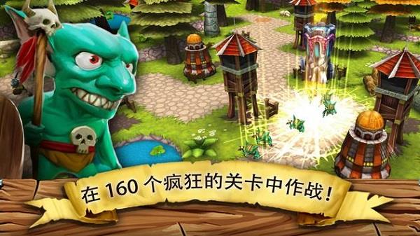 哥布林塔防之战app