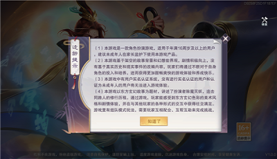 仙灵神迹
