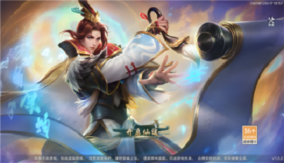 仙灵神迹