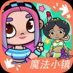 魔法小镇梦幻之旅app