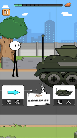 火柴人逃亡录5app