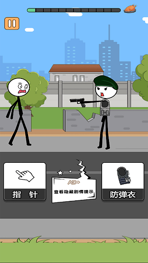 火柴人逃亡录5app
