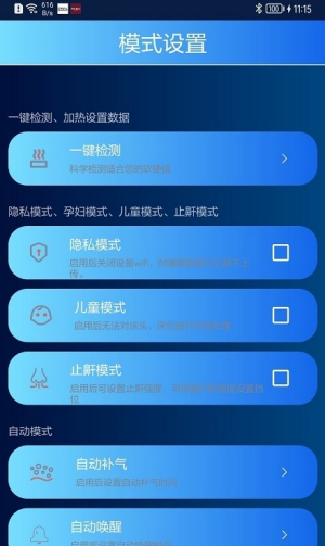 戴驰DATSS2023