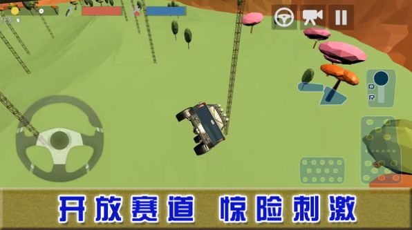 巅峰赛车对决app