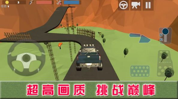 巅峰赛车对决app