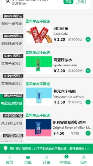 1号厨房2023