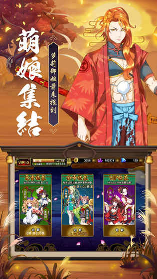 寂夜京都app