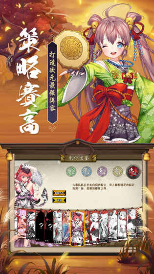 寂夜京都app