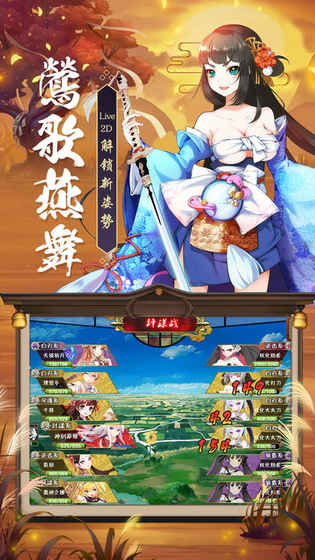 寂夜京都app