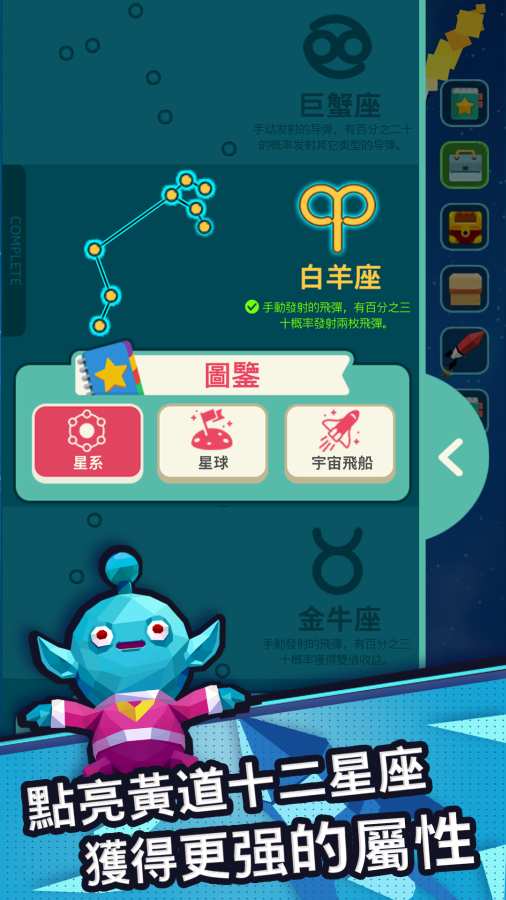 星际霸主2023