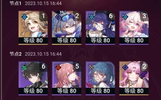 崩坏星穹铁道银狼击破流好玩吗