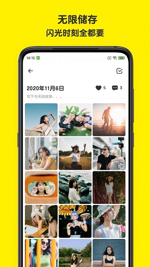 榴莲相机2023