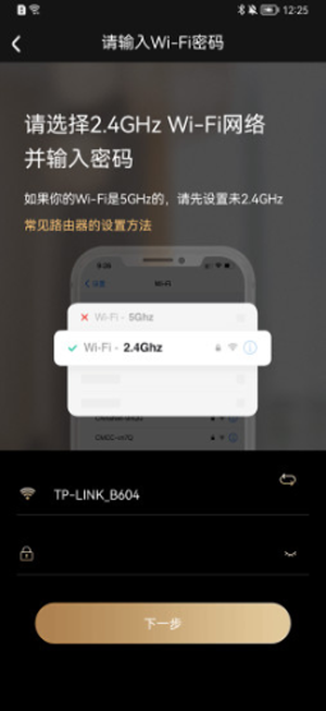 银雄数字app