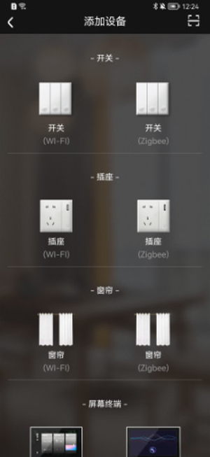 银雄数字app