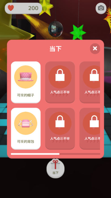 迪斯科猫app