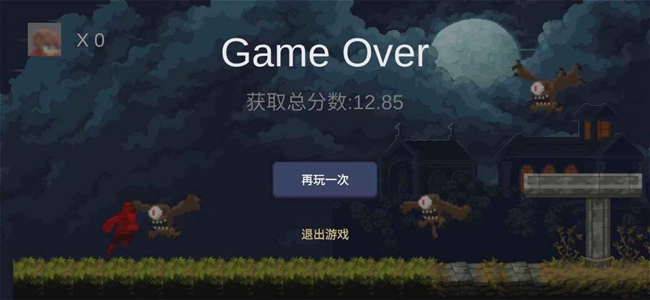 勇者快跑app