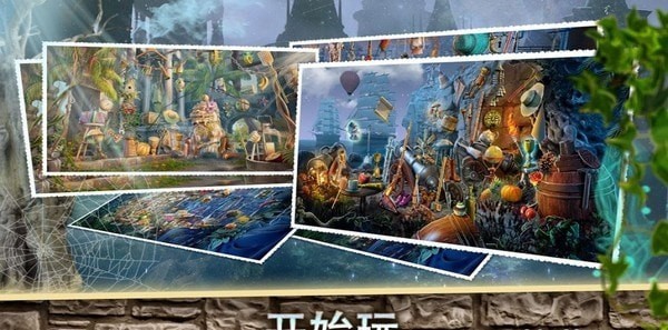 古代房间逃脱app