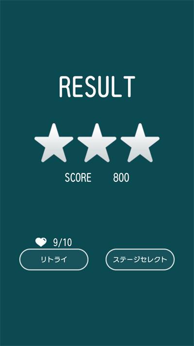 轻弹球
