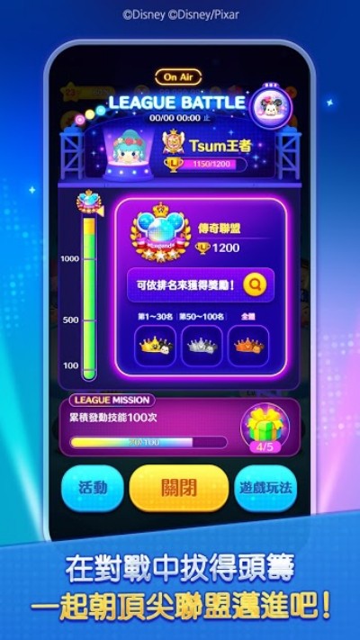 松松体育场app