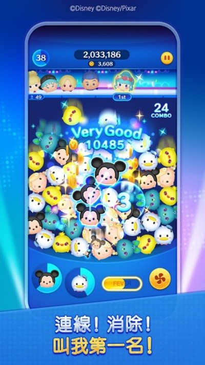 松松体育场app