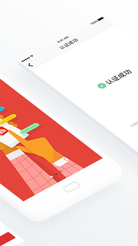 京心相助app