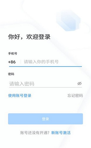 学习兴税app