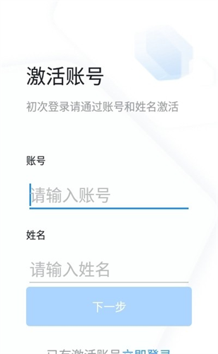 学习兴税app