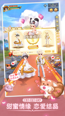 时空之恋app