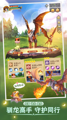 时空之恋app