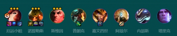 金铲铲之战司令厄运小姐强度如何