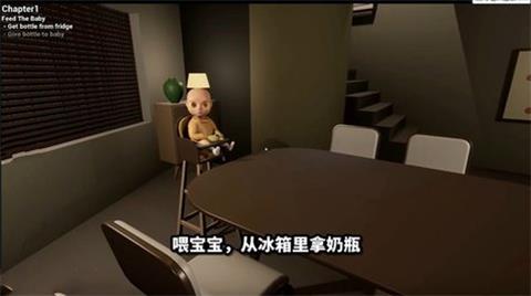 恶魔婴儿app