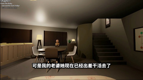 恶魔婴儿app