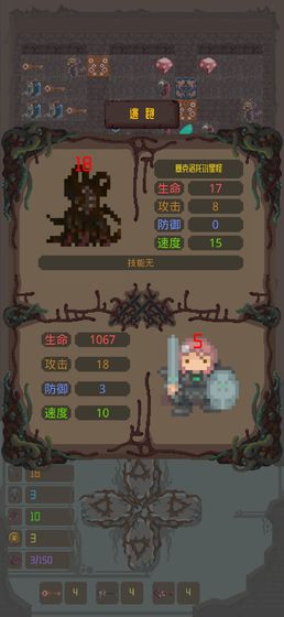 魔塔之进击的公主app