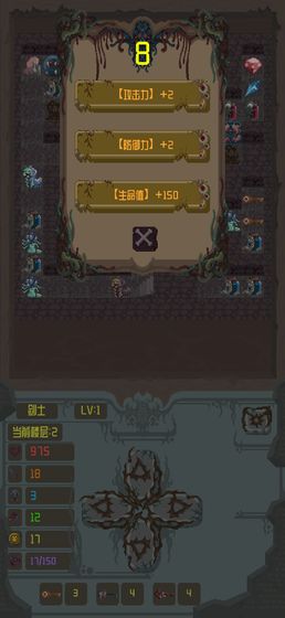 魔塔之进击的公主app