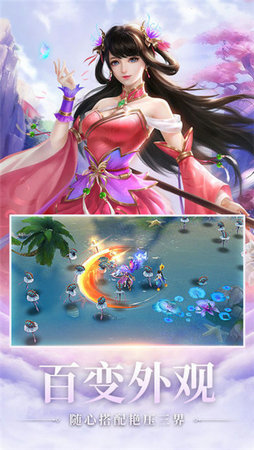 仙道轻尘app