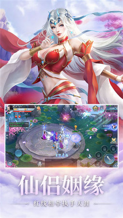 仙道轻尘app