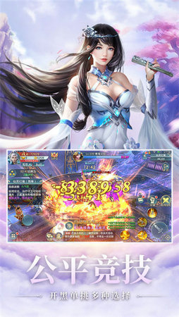 仙道轻尘app